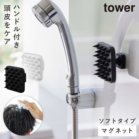 マグネット頭皮マッサージブラシ タワー ハンドル付き ソフトタイプ.|m2