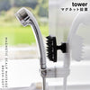 マグネット頭皮マッサージブラシ タワー tower ハンドル付き ソフトタイプ.|s1