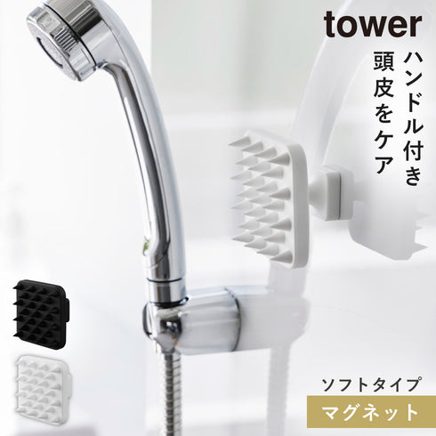 マグネット頭皮マッサージブラシ タワー ハンドル付き ソフトタイプ.|m2