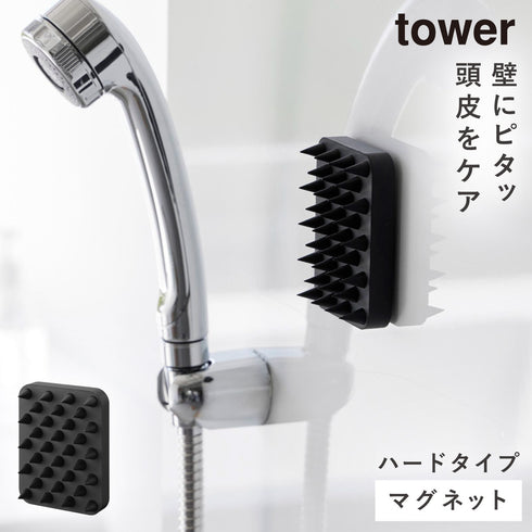 マグネット頭皮マッサージブラシ タワー ハードタイプ