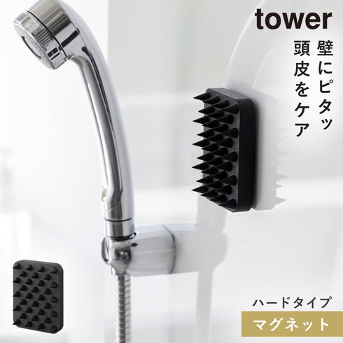 マグネット頭皮マッサージブラシ タワー ハードタイプ