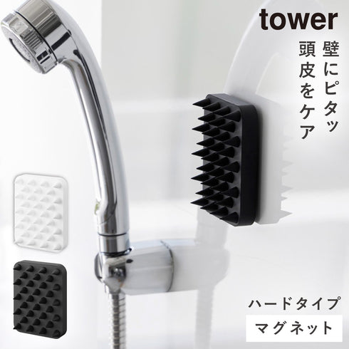 マグネット頭皮マッサージブラシ タワー ハードタイプ.|m2