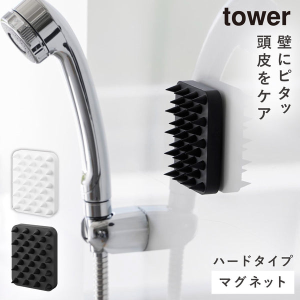 マグネット頭皮マッサージブラシ タワー ハードタイプ.|m2