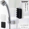 マグネット頭皮マッサージブラシ タワー ハードタイプ.|m2