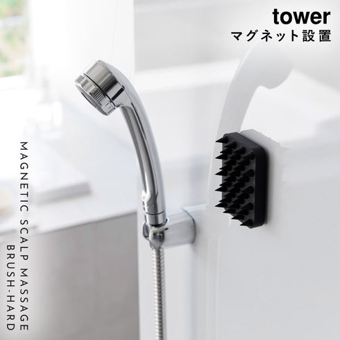 マグネット頭皮マッサージブラシ タワー tower ハードタイプ.|s1