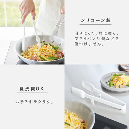 シリコーン 調理トング タワー tower.|s6