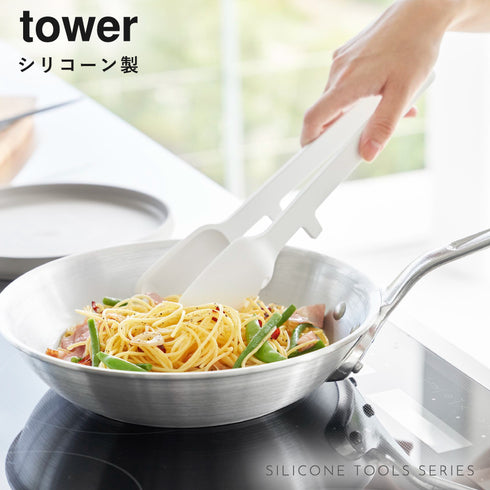 シリコーン 調理トング タワー tower.|s1