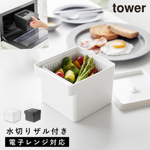 電子レンジ・食洗機対応ザル付き保存容器 タワー.|m2