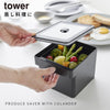 電子レンジ・食洗機対応ザル付き保存容器 タワー.|s1