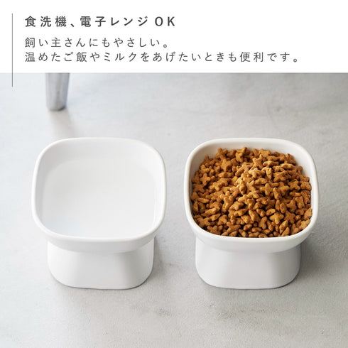 食べやすい高さ陶器ペットフードボウル ヌークス トール.|s5