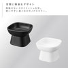 食べやすい高さ陶器ペットフードボウル ヌークス トール.|s2