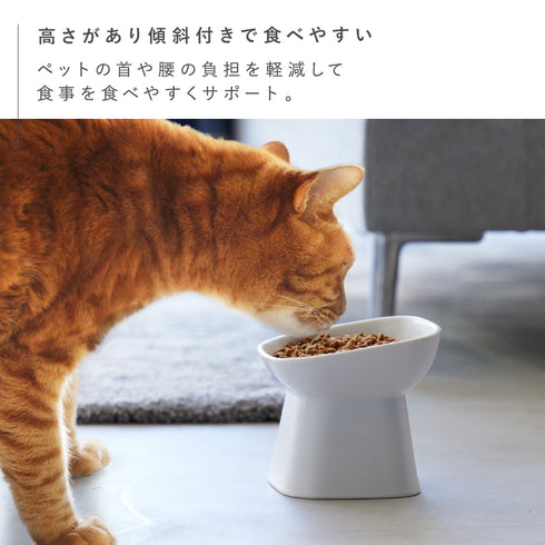 食べやすい高さ陶器ペットフードボウル タワー 斜めトール.|s3