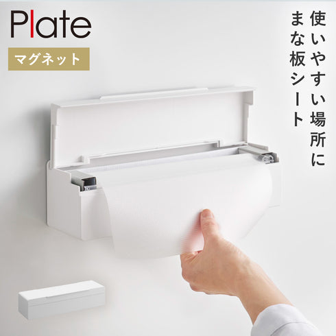 マグネットまな板シートケース プレート.|m2