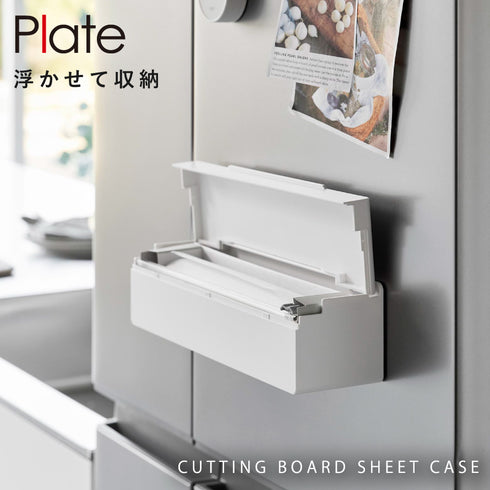 マグネットまな板シートケース プレート.|s1