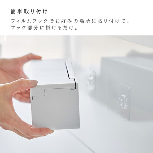 フィルムフックまな板シートケース プレート.|s3