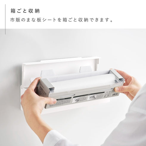 フィルムフックまな板シートケース プレート.|s4