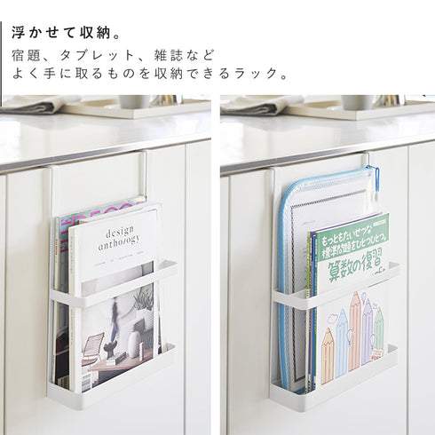 引っ掛け宿題&タブレットPCラック タワー.|s3