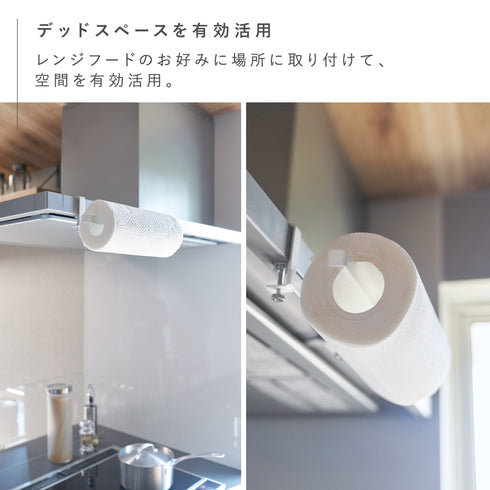 レンジフード横キッチンペーパーホルダー タワー tower.|s4