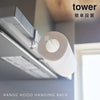 レンジフード横キッチンペーパーホルダー タワー tower.|s1