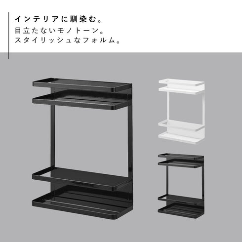 洗濯機横マグネット収納ラック タワー 2段.|s2