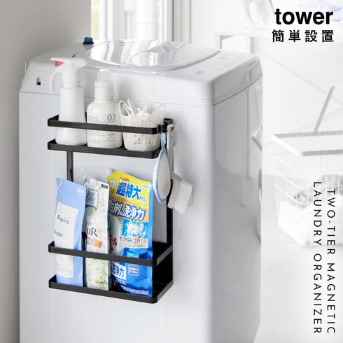 洗濯機横マグネット収納ラック タワー 2段.|s1