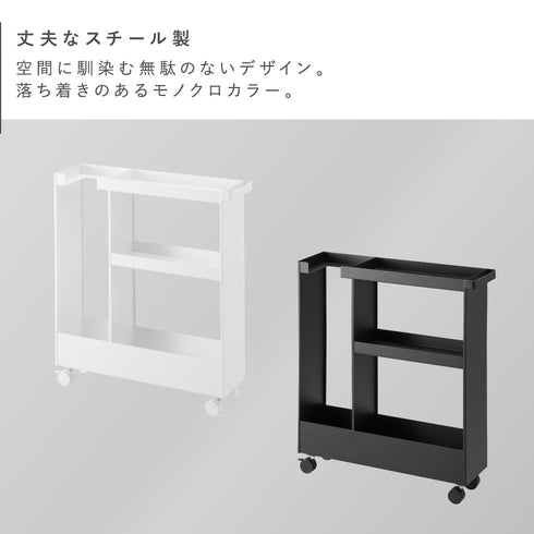 キャスター付きトイレスリムワゴン 2段 タワー.|s2