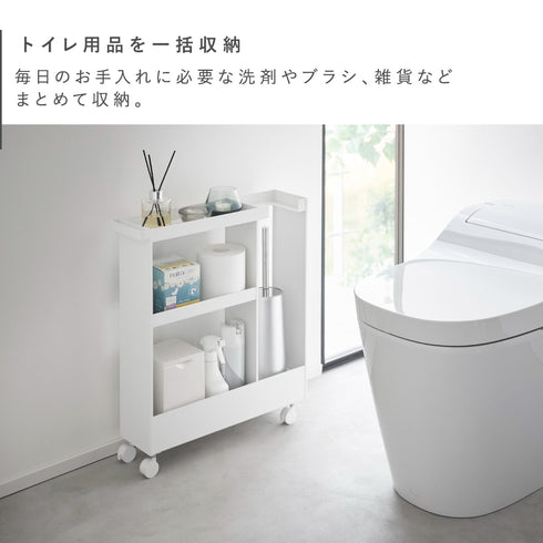 キャスター付きトイレスリムワゴン 2段 タワー.|s3