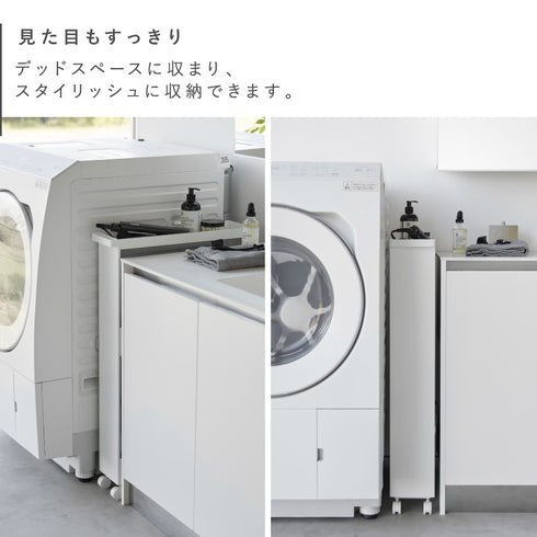 キャスター付きスリムワゴン 3段 タワー.|s4