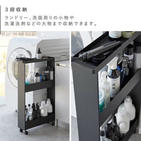 キャスター付きスリムワゴン 3段 タワー.|s5