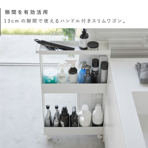 キャスター付きスリムワゴン 3段 タワー.|s3