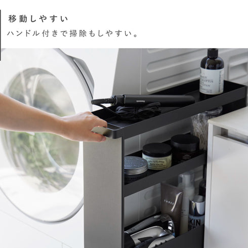 キャスター付きスリムワゴン 4段 タワー.|s7