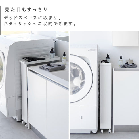 キャスター付きスリムワゴン 4段 タワー.|s4