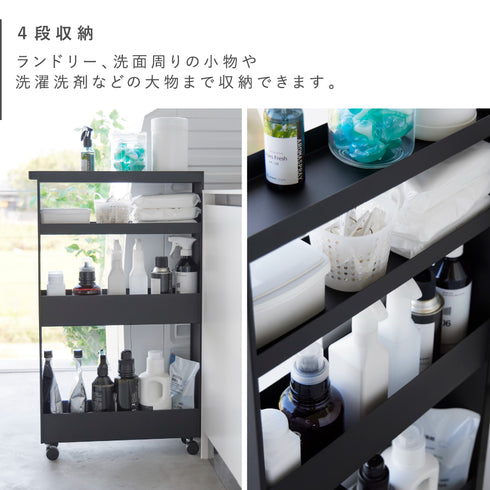 キャスター付きスリムワゴン 4段 タワー.|s5