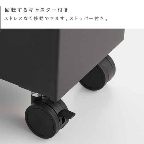 キャスター付きスリムワゴン 4段 タワー.|s8