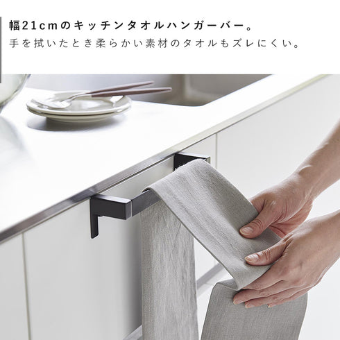 滑り落ち防止キッチンタオルハンガーバー タワー.|s3