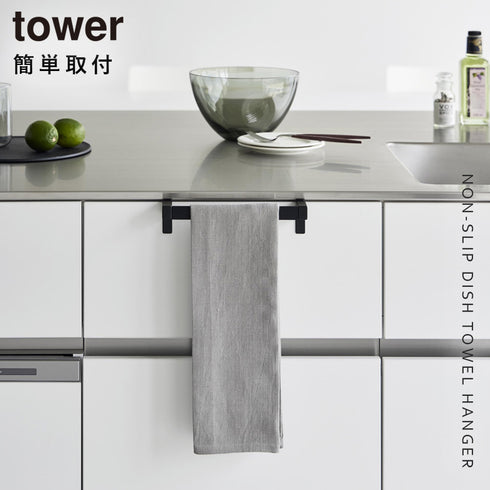 滑り落ち防止キッチンタオルハンガーバー タワー.|s1