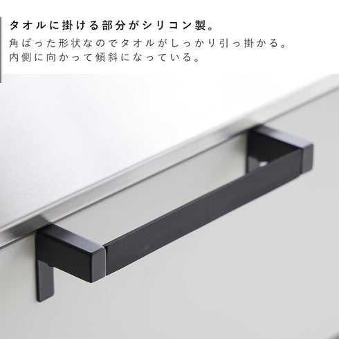 滑り落ち防止キッチンタオルハンガーバー プレート ホワイト.|s4