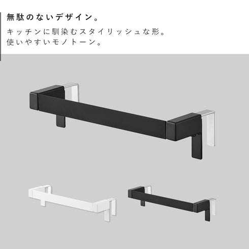 滑り落ち防止キッチンタオルハンガーバー タワー.|s2