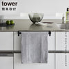 滑り落ち防止キッチンタオルハンガーバー タワー tower ワイド.|s1