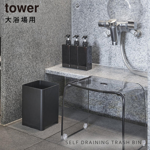 水が抜けるゴミ箱 タワー 5L.|s1