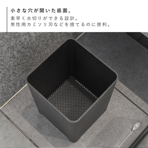 水が抜けるゴミ箱 タワー 5L.|s4