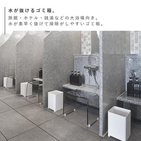 水が抜けるゴミ箱 タワー tower 5L.|s3