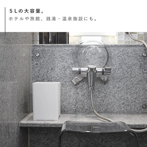 水が抜けるゴミ箱 タワー 5L.|s7