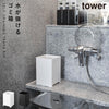 水が抜けるゴミ箱 タワー tower 5L.|m2