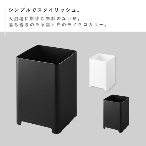 水が抜けるゴミ箱 タワー 5L.|s2