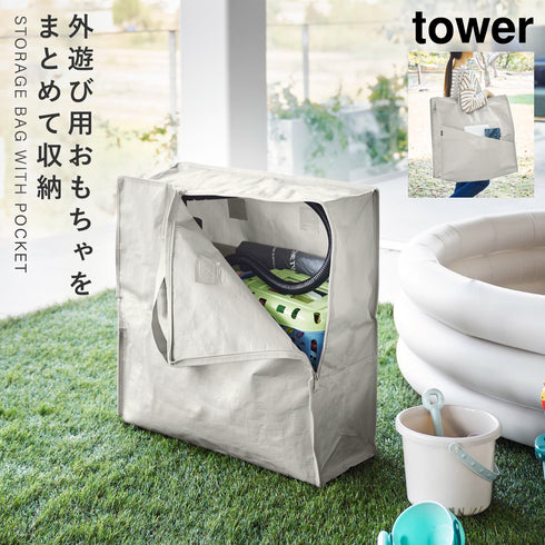 山崎実業 ポリエチレンシート ポケット付き おもちゃ収納バッグ タワー tower|tower(リビング)|リビング用品収納