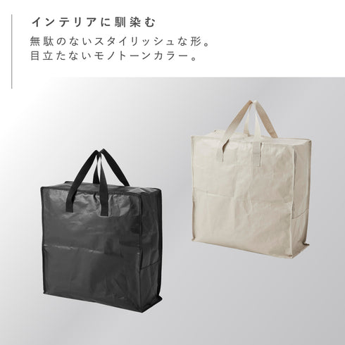 ポリエチレンシート ポケット付き おもちゃ収納バッグ タワー.|s2