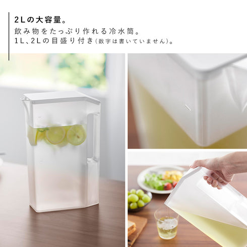 ハンドル付きスリム冷水筒 タワー tower.|s3
