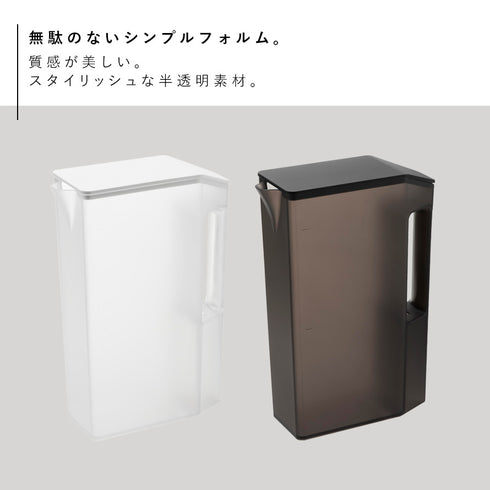 ハンドル付きスリム冷水筒 タワー.|s2