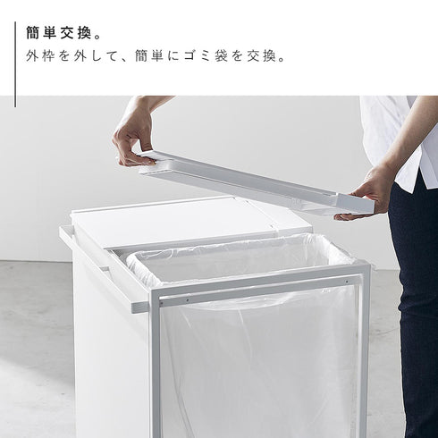 蓋付き目隠し分別ダストワゴン タワー45L 2分別.|s8